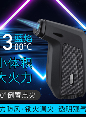 SF805手握式高温直冲蓝焰小喷枪透明气窗金属焊枪打火机厂家