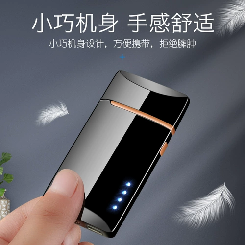 Двухдуговая ультратонкая зажигалка с зарядкой, популярно в интернете, подарок на день рождения