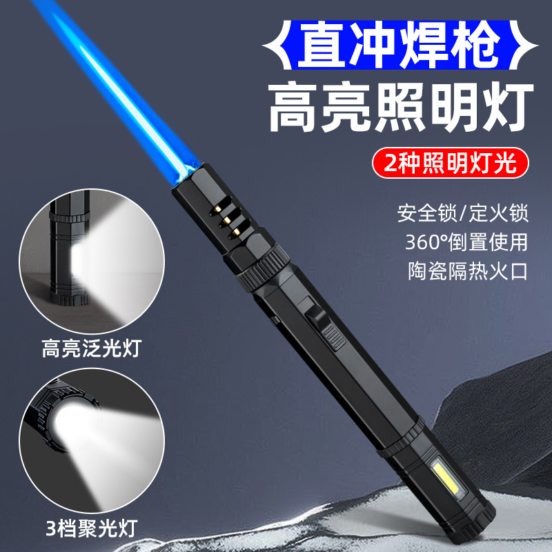 高档创意直冲焊枪喷枪大火力多功能带照明灯充气喷火枪厨用家用