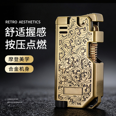 慧奇弹射充气打火机防风便携