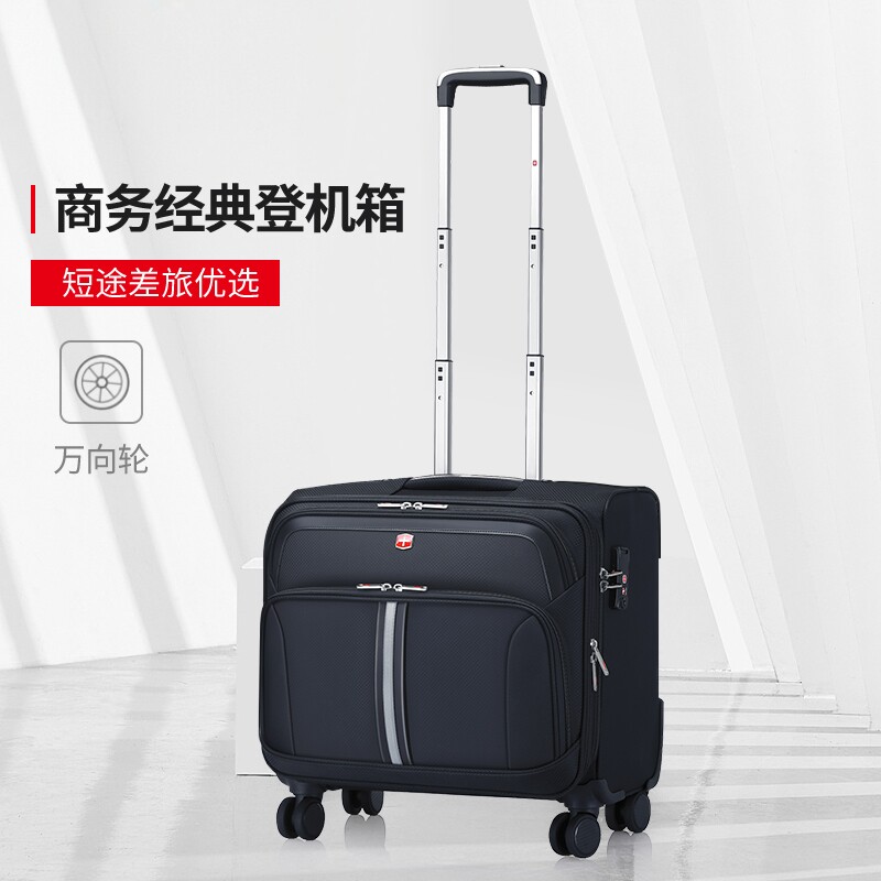 瑞士军刀16寸前置开口迷你拉杆箱