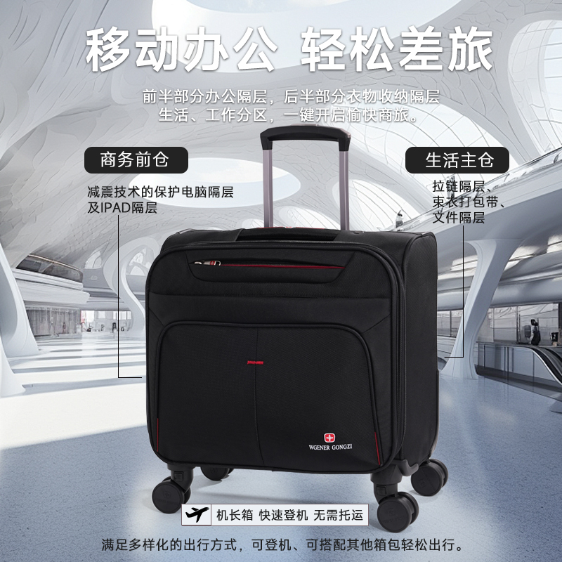 2025军刀新款拉杆箱18寸牛津布行李箱男出差登机箱女商务帆布箱子