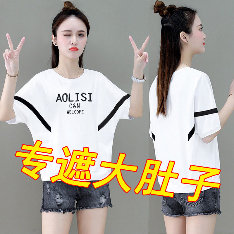 纯棉白色蝙蝠衫短袖t恤女设计感上衣2025新款夏宽松刺绣中袖体恤