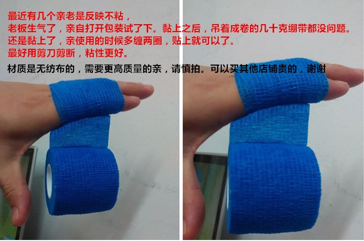 Protection sport - Ref 585398 Image 5