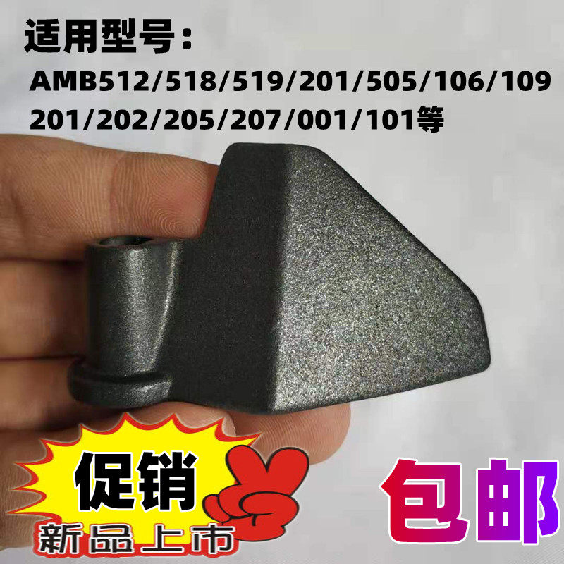 适用澳柯玛面包机配件搅拌刀叶片和面棒搅拌器馒头机AMB512/205等