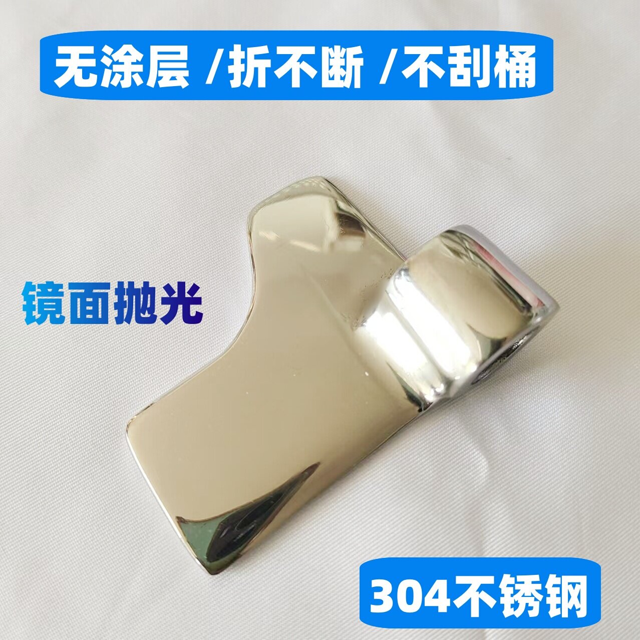 适用松下面包机搅拌叶片刀无涂层304不锈钢材质P103/104/105/1000
