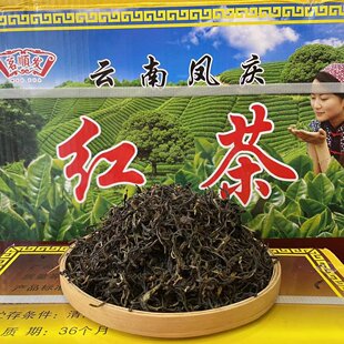 毛峰24斤箱云南凤庆红茶滇红蜜香奶茶店煮奶茶原料浓香工夫茶包邮