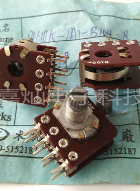 HT原装带抽头 10mm超短轴双联等响8脚可调电位器B50K B104 B100K