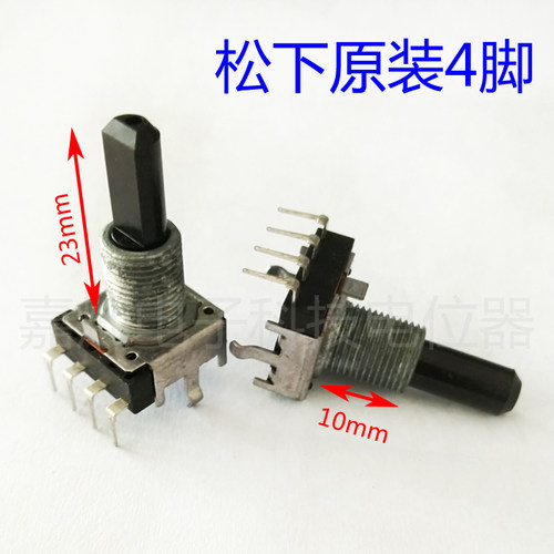 松下原装马兰士天龙机用音量控制