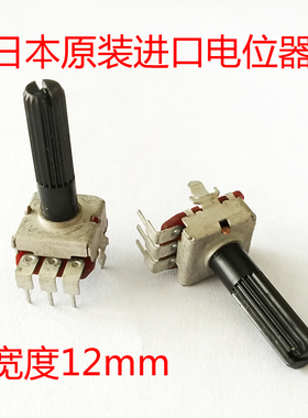 进口TQ12加长梅花轴四方形3脚电位器1K 5K 10K 20k 50K 100K 500k