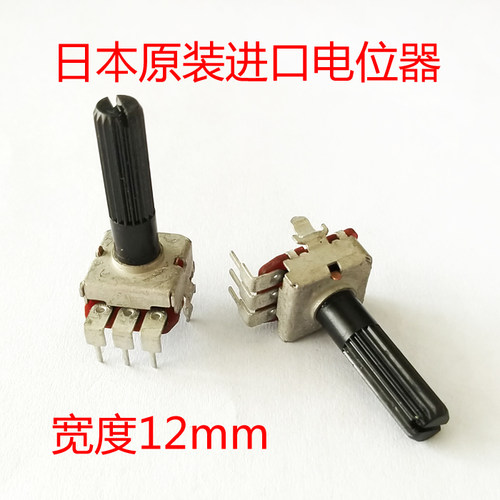 进口tq12加长花轴电位器5k100k