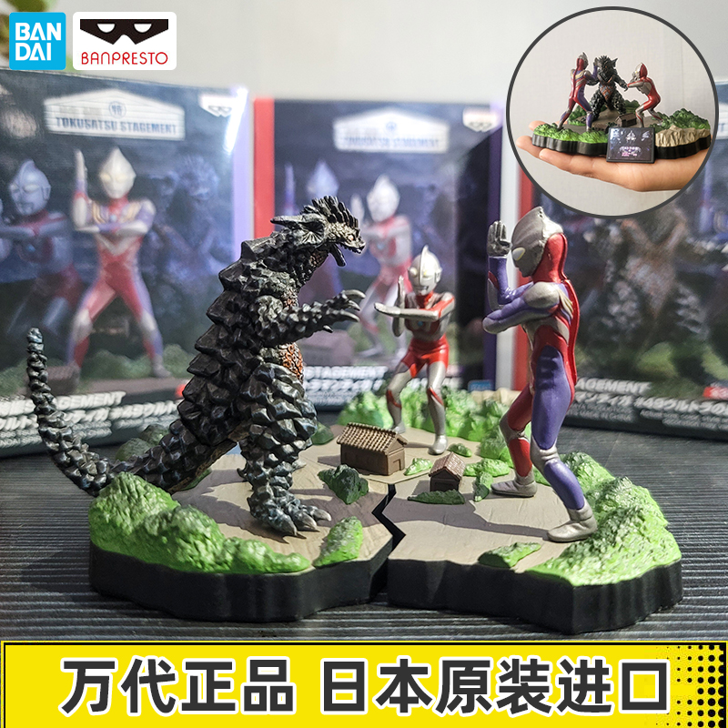 万代厂奥特之星英雄勇像