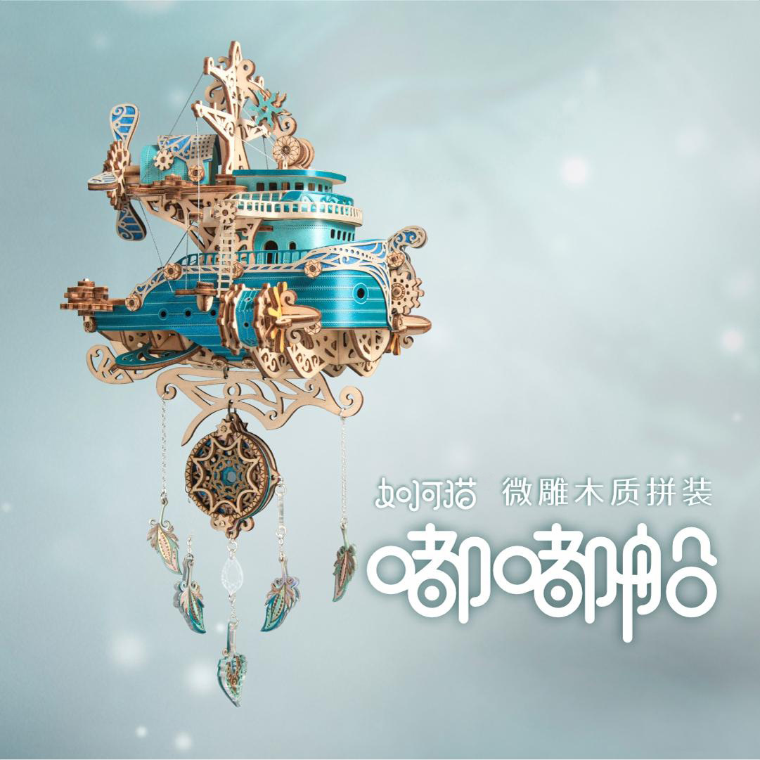 如何猫嘟嘟船立体3D拼装木质积木
