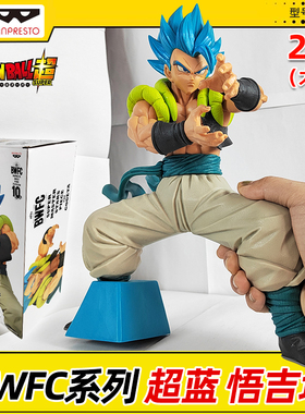 万代BANDAI龙珠超BWFC3MSP超蓝悟吉塔海外限定原始色18014手办