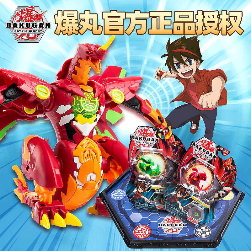 爆丸星域争霸弹射对战