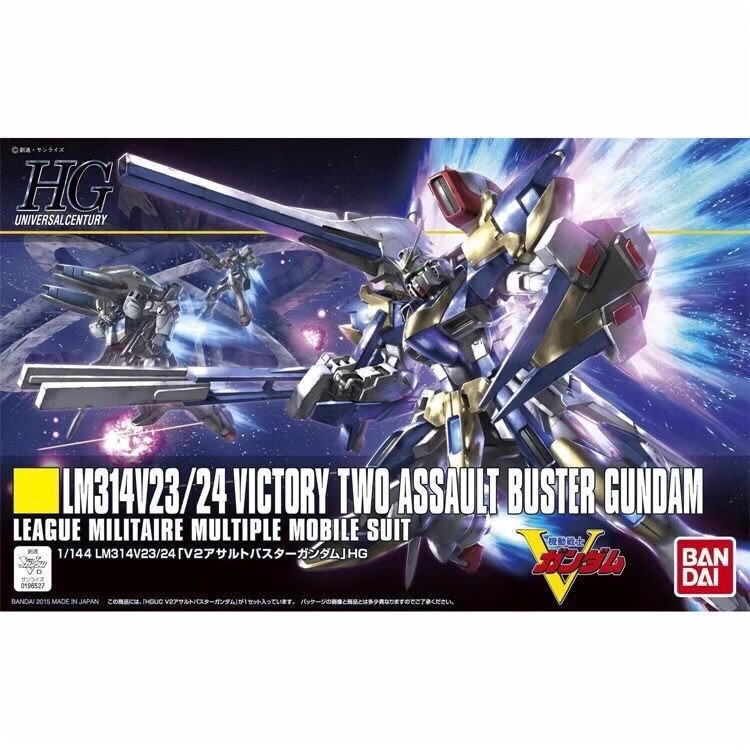 HGUC189V2ABGundamV2高达
