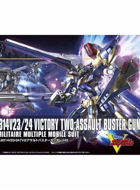 万代BANDAI HGUC 189 V2 AB Gundam V2高达 全装备V敢达1/144模型