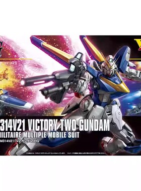 万代BANDAI HGUC 169 1/144 LM314V21 TWO V2高达人偶模型拼装