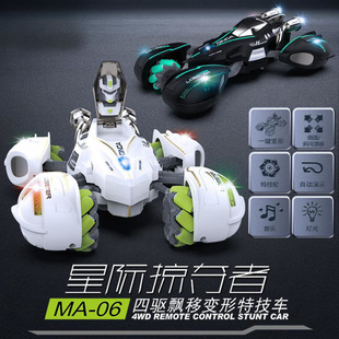 速龙遥控车仿真玩具车儿童电动车特技车星际掠夺者四驱漂移变形车