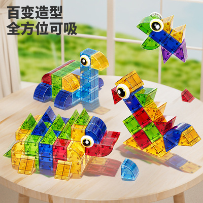 纽奇彩窗磁力片磁性积木拼装