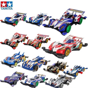 田宫TAMIYA四驱车模型四驱兄弟跃动旋风冲锋魔鬼司令巨无霸拼装