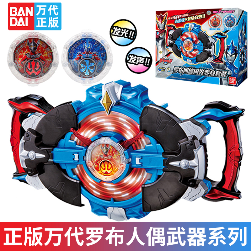 万代回旋闪光黑暗之奥特曼人偶