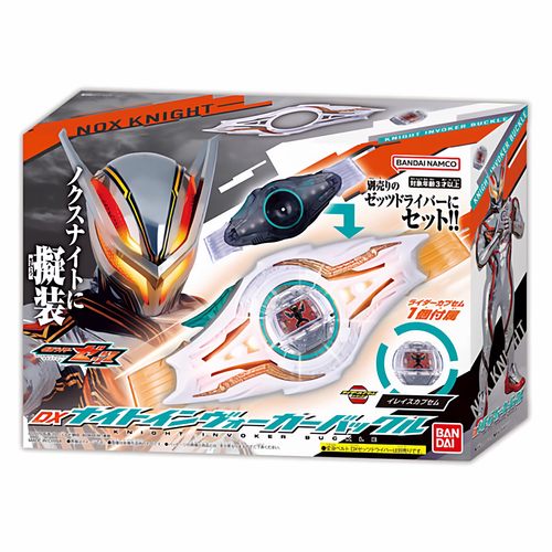 假面骑士泽兹DX诺克斯面板