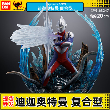 万代正版Figuarts ZERO迪迦奥特曼复合型超激战手办人偶玩具63247