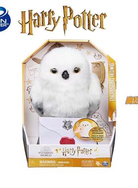 正版spinmaster傲娇海德薇分院帽猫头鹰发声玩具哈利波特玩偶挂件