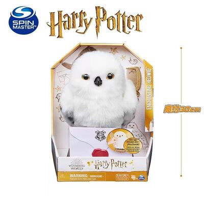 spinmaster傲娇海德薇分院猫头鹰