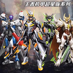 启蒙拼插积木王者荣耀机甲模型兰陵王孙尚香马超后羿儿童玩具人偶
