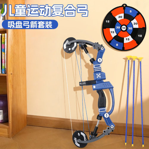 复合反曲弓专业吸盘青少年训练