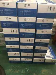 北京振中 数据采集器  掌机红外抄表 APP软件  电表售电主站 采集