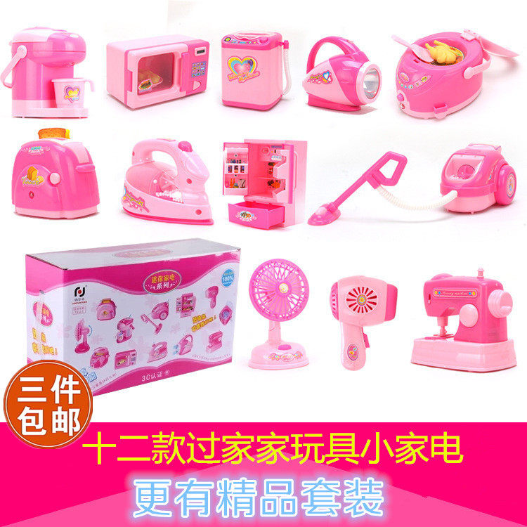 儿童电冰箱风扇洗衣机吹风饮水机电饭煲电话台灯过家家小家电玩具|msdalam kategori Toy/bayi/teka-teki/blok bangunan/model, simulasi/Bermain mainan rumah, Bermain mainan rumah - dari Buy2taobao.com untuk memberikan perkhidmatan ejen Taobao profesional membeli