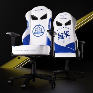 凯诺克斯Estar七冠限定版电竞椅游戏椅舒适家用人体工学电脑椅