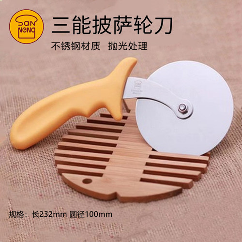 三能烘焙工具不锈钢披萨刀切
