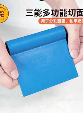三能蓝色刮板法式刮板刮刀蛋糕奶油刮片切面刀硬质塑料刮刀SN4059