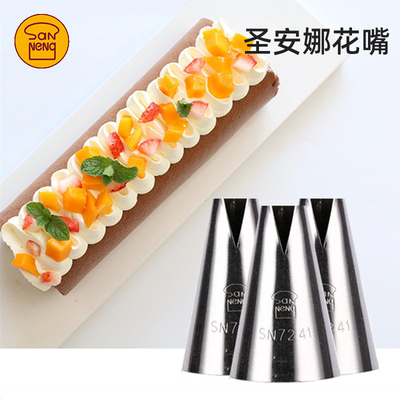 SN7241圣安娜饺子裱花嘴工具三能