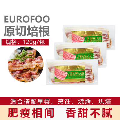 原切培根片120g多可选家用早餐