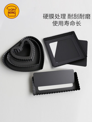 三能烘焙模具6寸8寸9寸活底菊花派盘SN5560 5561硬膜披萨盘SN5562
