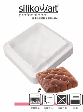 意大利silikomart提花凸纹抱枕SI3865硅胶模矽胶慕斯蛋糕模