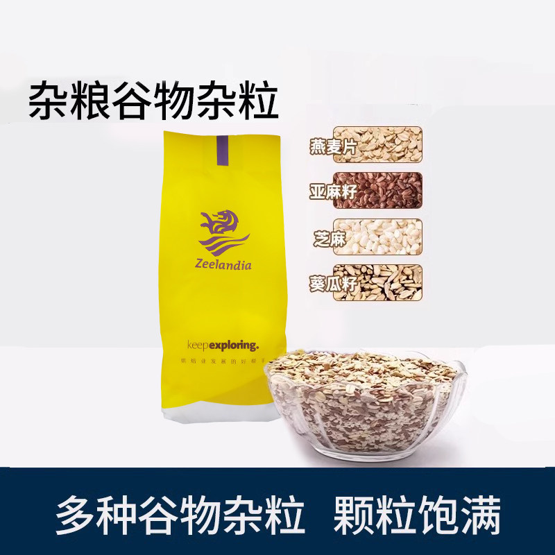 芝兰雅杂粒调理料1kg五谷杂粮图片
