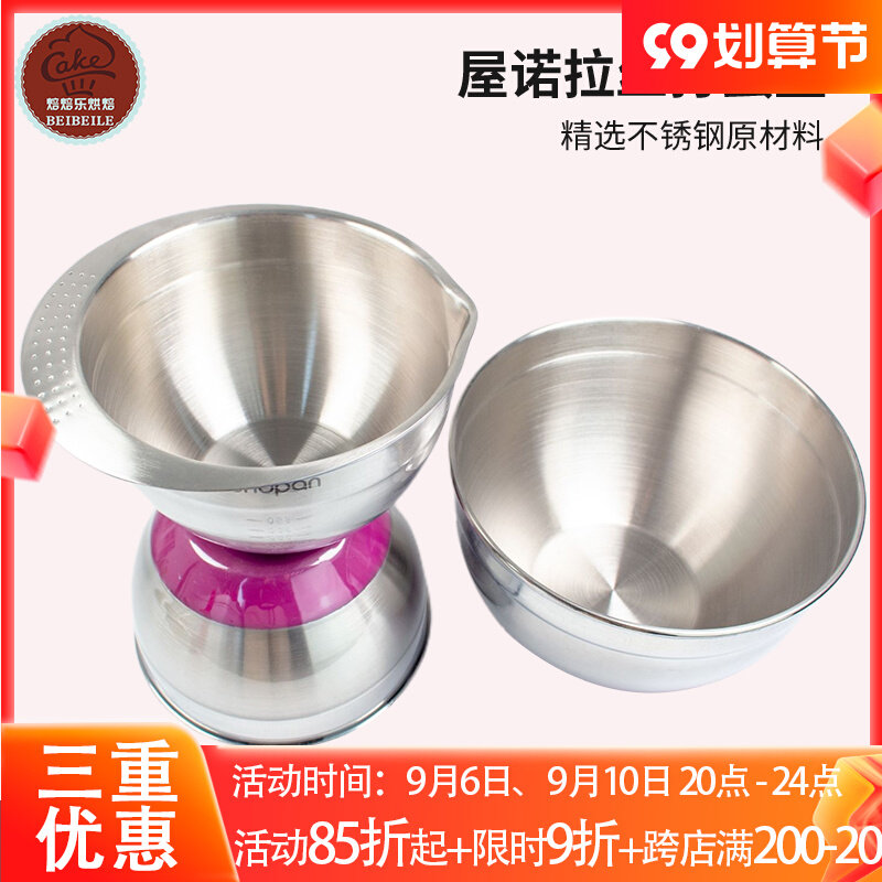 三能屋诺烘焙工具16/20/24cm不锈钢带刻度搅拌打蛋盆料理盆加深