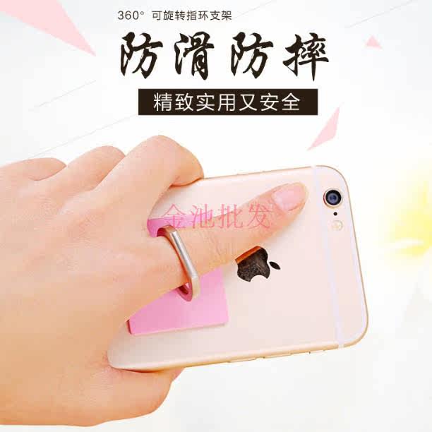 Support téléphone mobile - Ref 1356864 Image 3