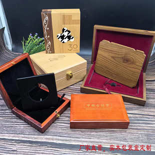 徽章实木盒小型金银币红木包装盒高档木盒奖章盒礼盒批量定做收纳