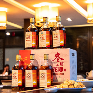 绍兴产黄酒清爽八年陈花雕酒500ml*6瓶整理礼盒正宗加饭糯米老酒