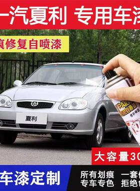 夏利N537威志满月银色汽车