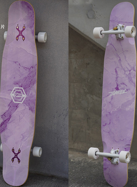 TRAVELOL长板香港滑板成人男女生dancing平花板刷街初学者滑板