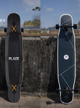 TRAVELOL长板香港滑板成人男女生dancing平花板刷街初学者滑板