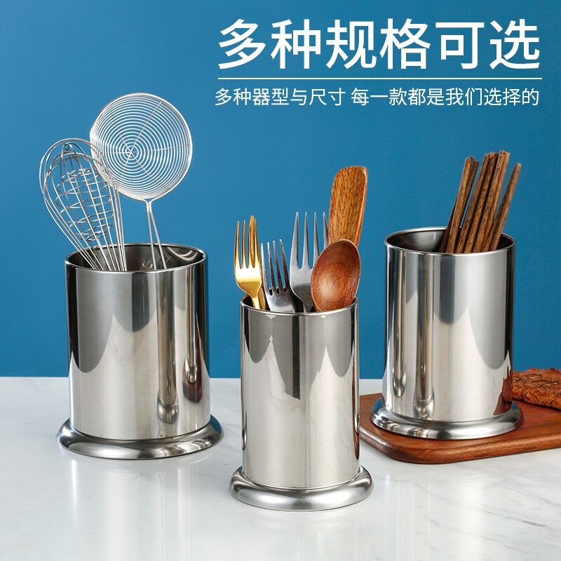 加厚不锈钢筷子筒商用奶茶店吧台吸管筒桶收纳盒沥水筷子笼刀叉座